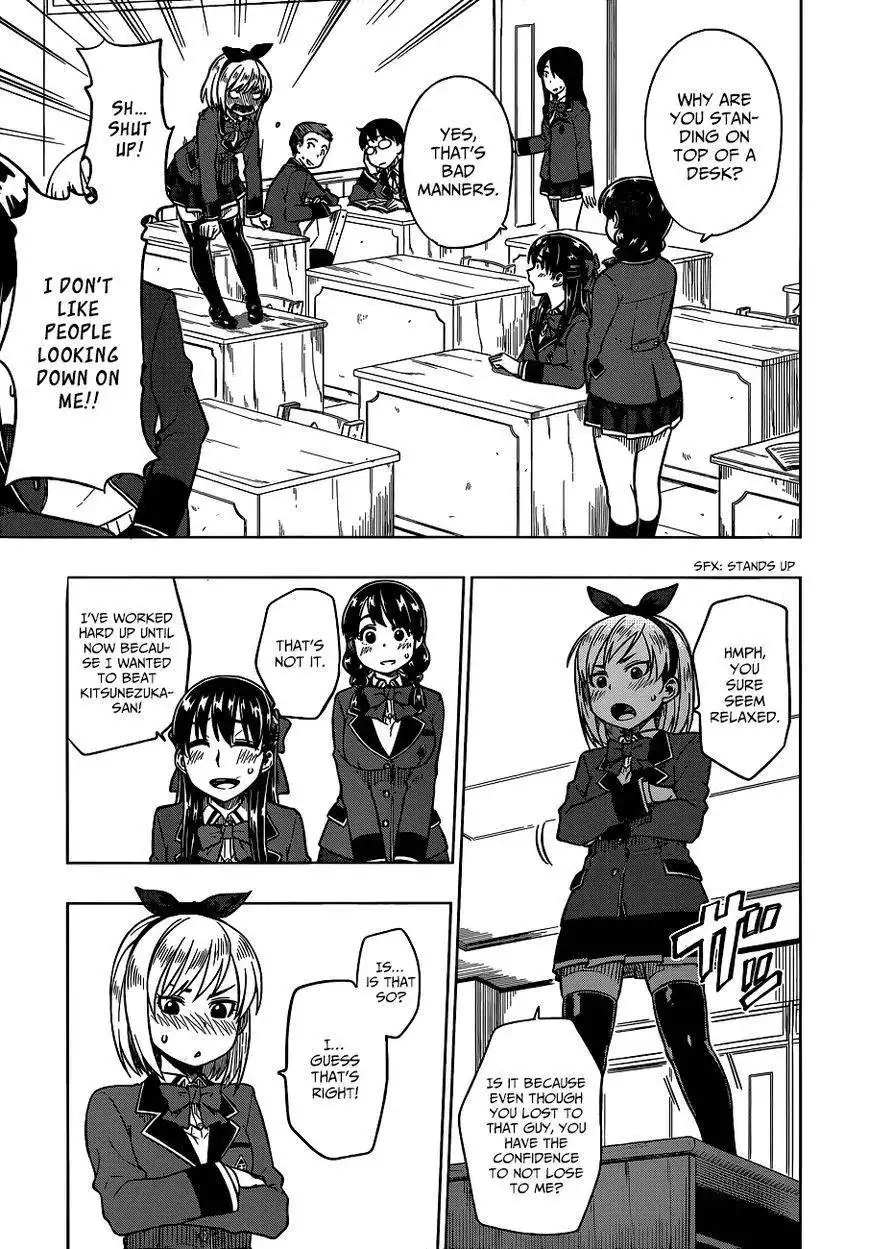 Inugami-san to Sarutobi-kun wa Naka ga Warui. Chapter 4 6